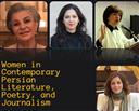 برگزاری نشست زنان در شعر، ادبیات معاصر فارسی و روزنامه نگاری در دانشگاه کالیفرنیای جنوبی